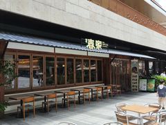 -春家·非遗手工小吃(徐汇万科广场店)