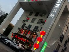 -陈家味(古柏店)