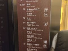 酒店楼层指示-无锡新湖铂尔曼大酒店