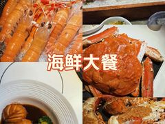 -黑木原精致料理·铁板烧
