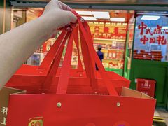 -良枫友信(陈家祠店)