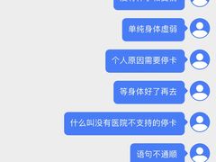 -乐刻运动健身(余之城精品馆)