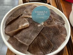 -东来顺•非遗火锅(外滩店)