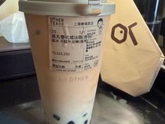 -OT另茶(上海幸福里店)