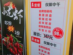 -每食每刻·皖北新民地锅鸡