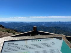 -白草畔自然风景区