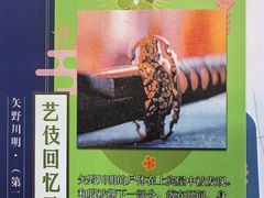 -剧狐剧本杀·月球探案馆(人民广场1号店)