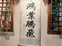 -风波庄(云蝠大厦店)