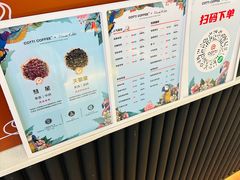 -库迪咖啡(北京中关村5号店)