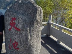 -天山天池风景区-西王母祖庙