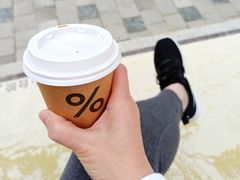 -% Arabica阿拉比卡咖啡(前滩太古里店)