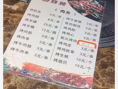 -德顺斋爆肚涮肉馆·烧烤·羊蝎子·清真炒菜(马驹桥店)