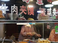特色腊牛肉夹馍-老马家马蓉蛋菜夹馍·腊牛肉夹馍(回民街店)