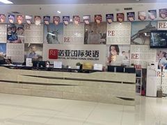 -诺亚雅思托福北郊中心(凤城路店)