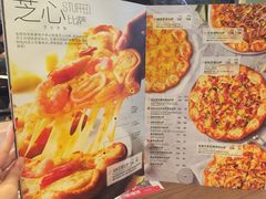 菜单-必胜客(浦上万达店)