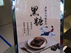 -1点点(千岛湖二店)