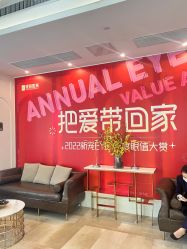 -广州健丽·去眼袋医疗美容机构