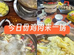 -威邵鸡煲(西华路总店)
