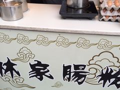 -闽南肠粉(鼓浪屿总店)