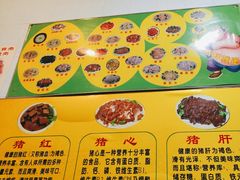 -华哥新鲜猪精品美食