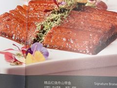 -106餐厅(山水文园店)