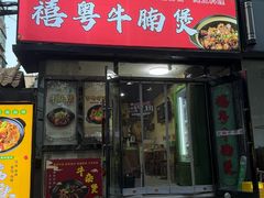-大连心悦大酒店(人民路中山广场店)