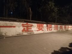 -飘香酒馆·私房菜