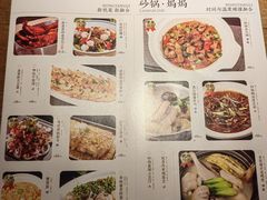 -弄堂里·寻味杭州(湖滨银泰in77C区店)