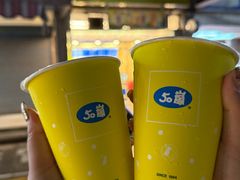 -50嵐鲜茶专卖连锁店(金城镇店)