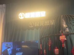 -棂笼·深度沉浸密室(武汉旗舰店)