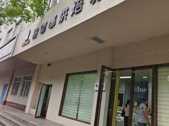-甜嘟嘟烘焙坊(舒城路店)