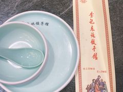 -李记饺子·熏酱东北菜(欢乐谷店)
