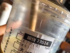 -星巴克臻选(重庆大学城熙街店)