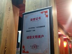 -水煮三国·川鲁江湖菜(香山店)