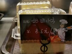 奶油小方-东海咖啡馆