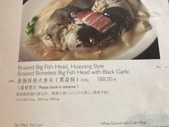 -苏浙总会(国金中心店)