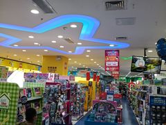 -TOYSRUS玩具反斗城(长沙德思勤店)