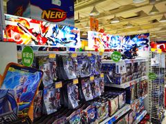 -TOYSRUS玩具反斗城(厦门新生活广场店)