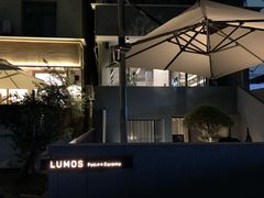-LUMOS卢莫斯融合料理餐厅
