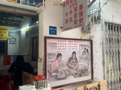 -金榜霞姐老铺(顺德店)