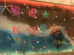 -阿顾西餐·牛排披萨(北戴河店)