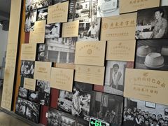 -民信老铺(双皮奶博物馆店)