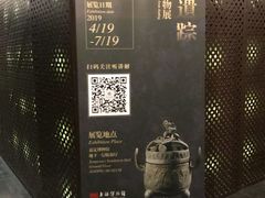 -嘉定博物馆