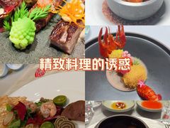 -程府宴(南长街四合院店)