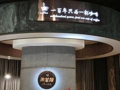 -百年朱苦拉咖啡(博物馆店)
