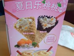 -DQ·蛋糕·冰淇淋(金桥店)