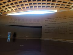 -敦煌莫高窟数字展示中心