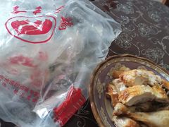 -三毛烤鸡(清泰街店)
