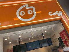 -CoCo都可(昆百大店)
