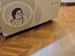 -潮一不贰·法式甜品·生日蛋糕·西式简餐(外滩店)